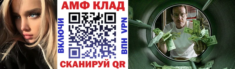 Амфетамин Premium  Сатка 