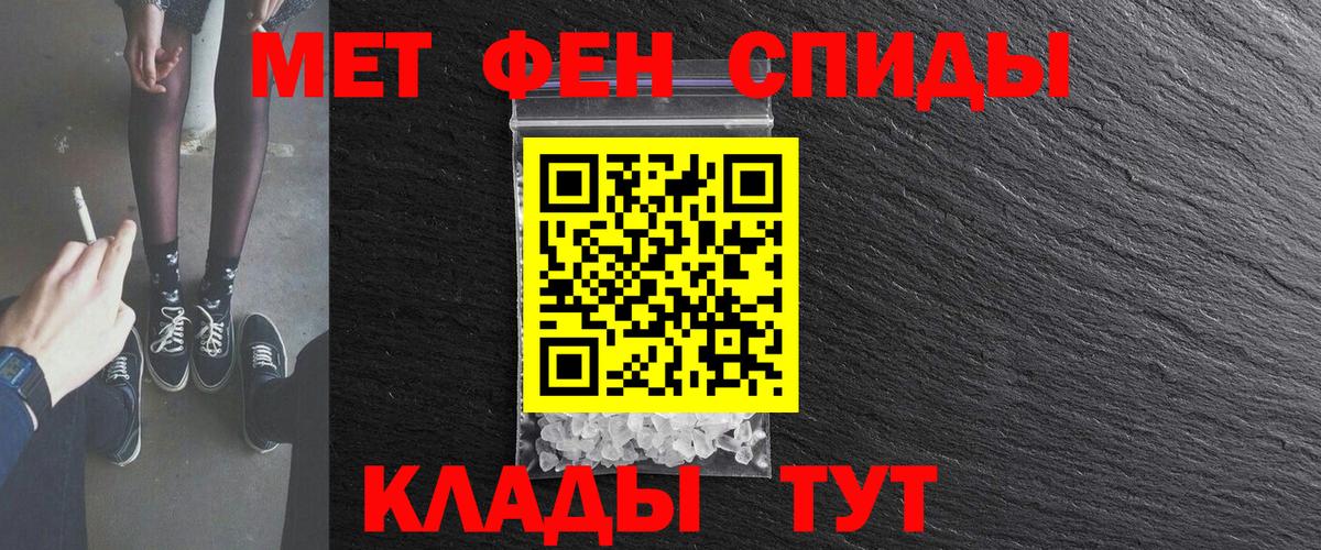 Сатка  АМФ VHQ  Amphetamine  Вход с VPN 