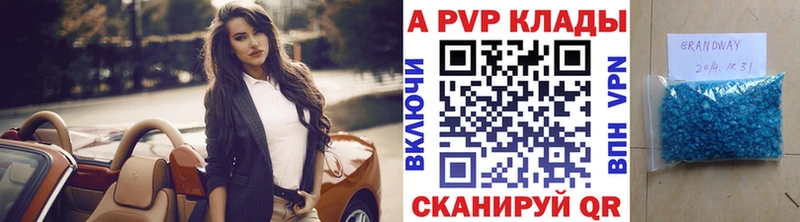 это какой сайт  купить наркоту  Сатка  Alpha-PVP СК КРИС 