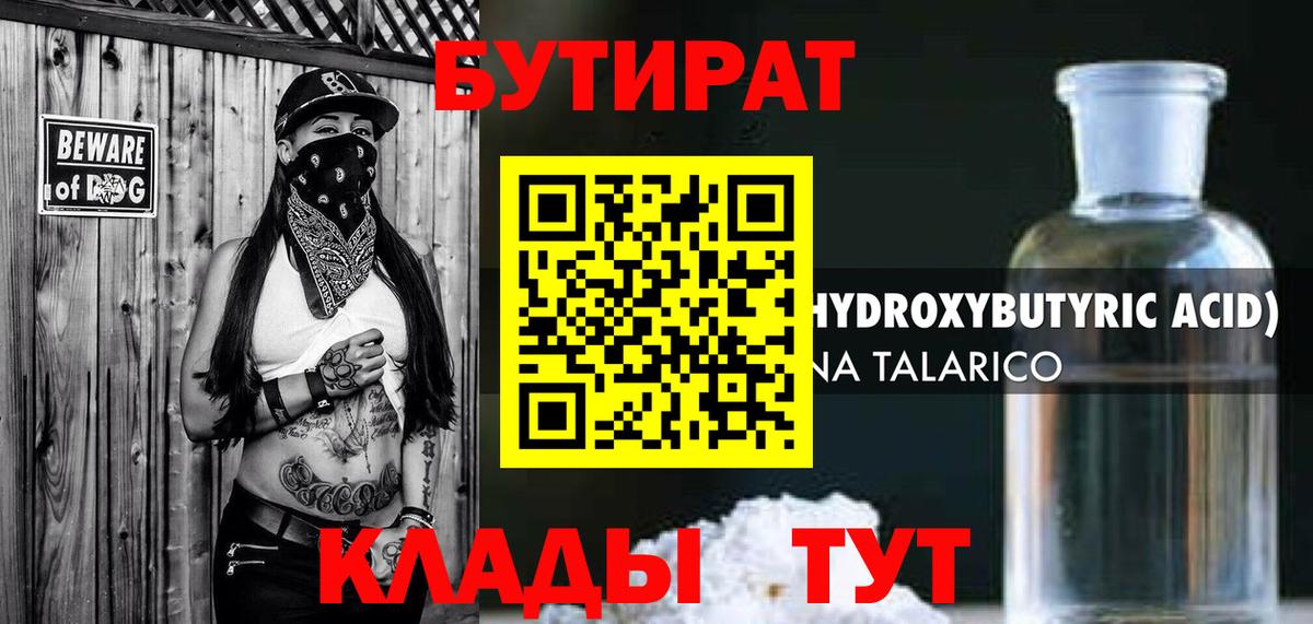 Гашиш  Вход с VPN  Бошки Шишки  Кокаин  Сатка  МЕФ   ГАШИШ  ГЕРОИН 