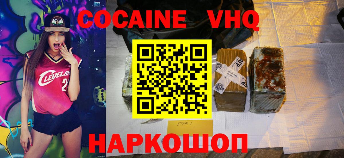 Кокаин Перу Сатка