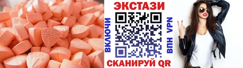 MEGA ссылка  Сатка  Ecstasy Philipp Plein 