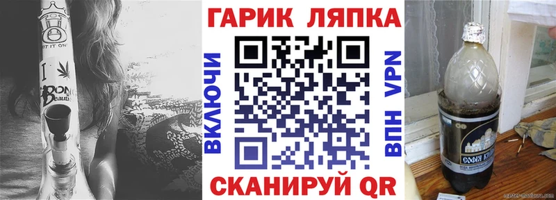 ГАШИШ Cannabis Сатка