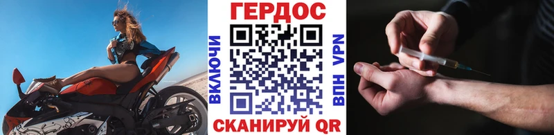 Героин афганец  Сатка 