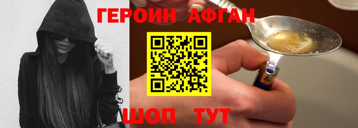 ГЕРОИН гречка Сатка