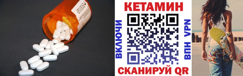 КЕТАМИН VHQ  Сатка 