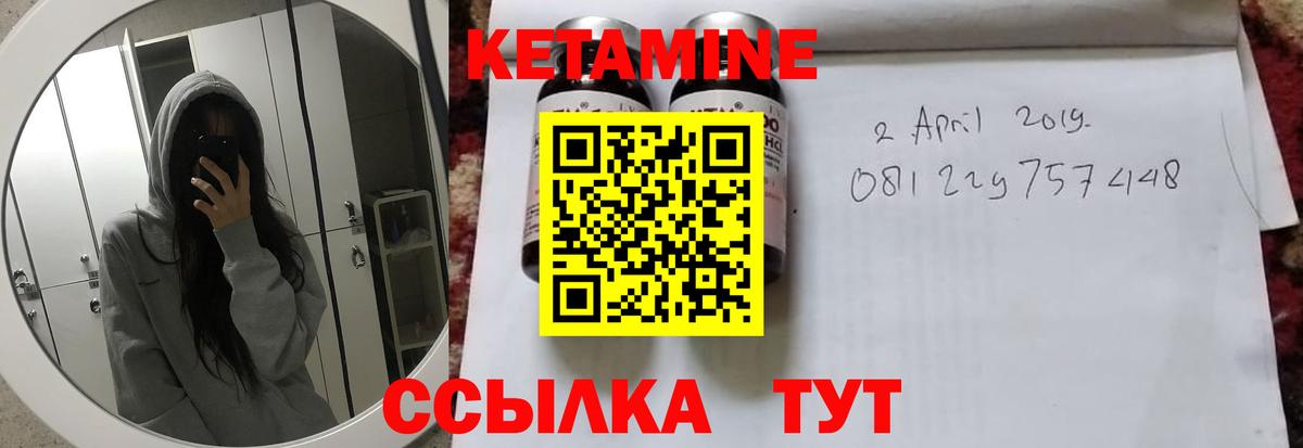 Сатка  КЕТАМИН VHQ  КЕТАМИН VHQ  Вход с VPN 