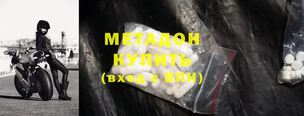 амфетамин Абинск
