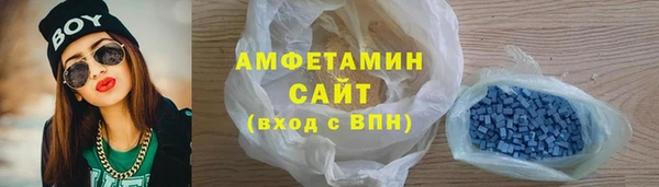 амфетамин Абинск