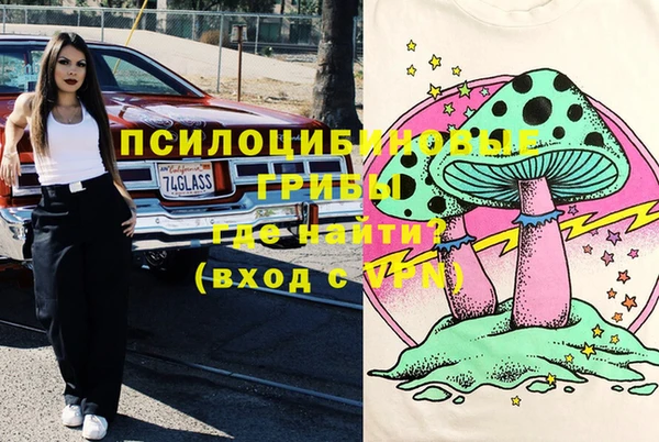 амфетамин Алзамай