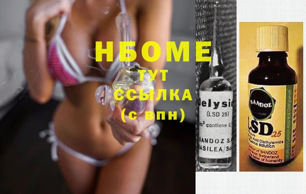 амфетамин Алзамай