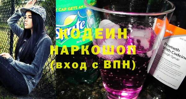 амфетамин Алзамай