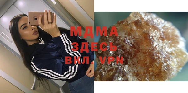 соль курить ск Абдулино