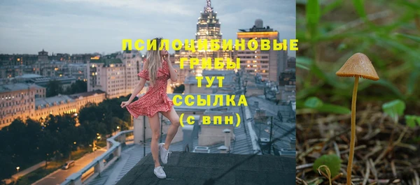 соль курить ск Абдулино