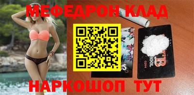 эйфоретик Можайск