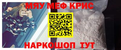 соль ск Моздок