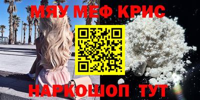 соль ск Моздок