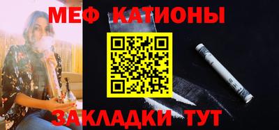 соль ск Моздок