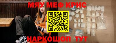 эйфоретик Можайск