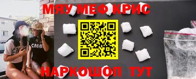 соль ск Моздок