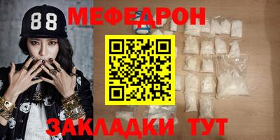соль ск Моздок