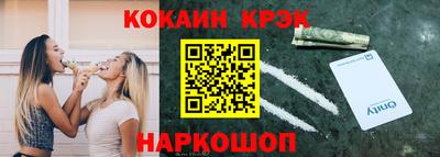 эйфоретик Можайск