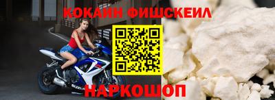 соль ск Моздок