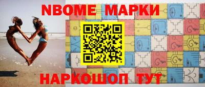 мдма Можга