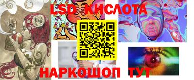соль ск Моздок
