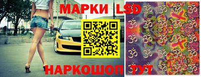 соль ск Моздок