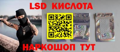 эйфоретик Можайск