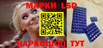 эйфоретик Можайск