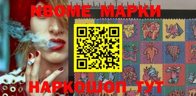эйфоретик Можайск
