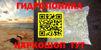 эйфоретик Можайск