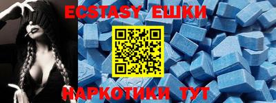 мдма Можга