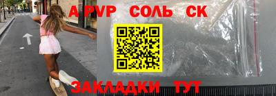 эйфоретик Можайск