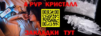 эйфоретик Можайск