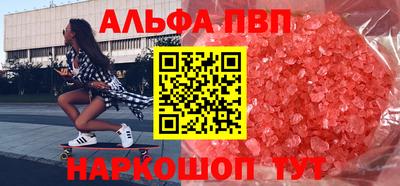 эйфоретик Можайск