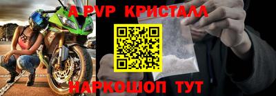 эйфоретик Можайск