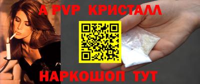 соль ск Моздок