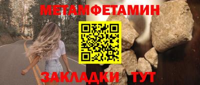 мдма Можга