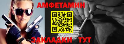 соль ск Моздок