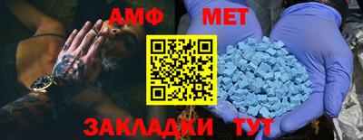 эйфоретик Можайск