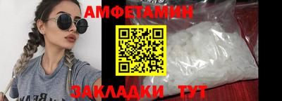 эйфоретик Можайск