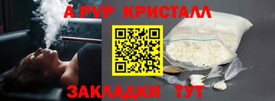 соль ск Моздок