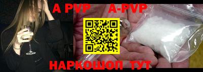 эйфоретик Можайск