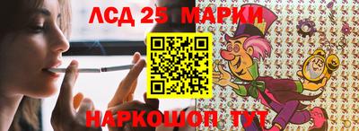 эйфоретик Можайск