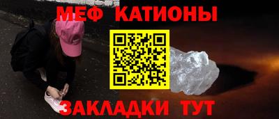 эйфоретик Можайск