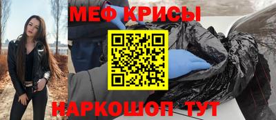 эйфоретик Можайск