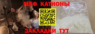 соль ск Моздок